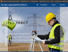 Tablet Screenshot of mogt.ru